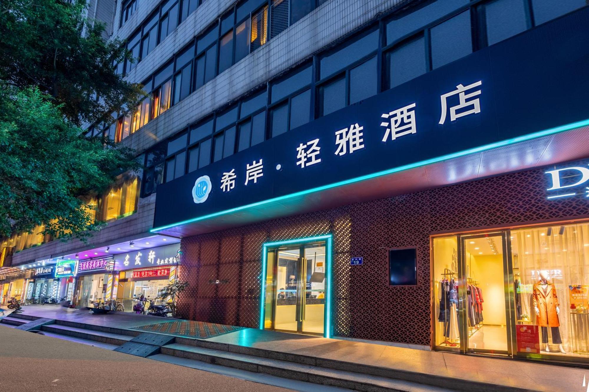 Xana Lite Hotel - Guangzhou Fangcun Huadiwan Metro Station Extérieur photo